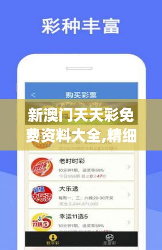 芳草地澳门免费资料大全2025,警惕虚假宣传、全面解答、时代解答解释落实