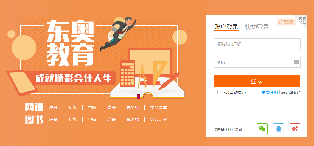 2025新澳门开码记录详细解答、精准解答解释落实
