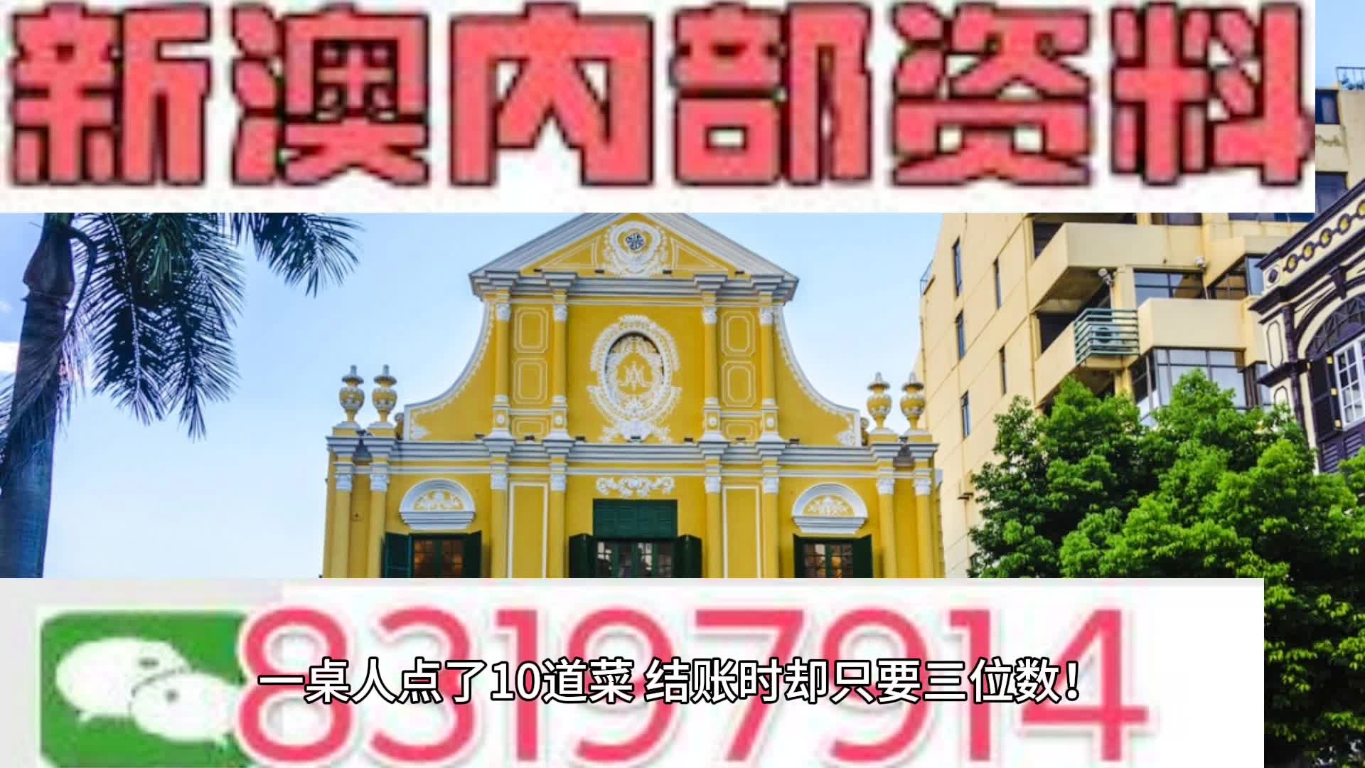 澳门内部资料全年免费精准,警惕虚假宣传落实,详细解答解释落实