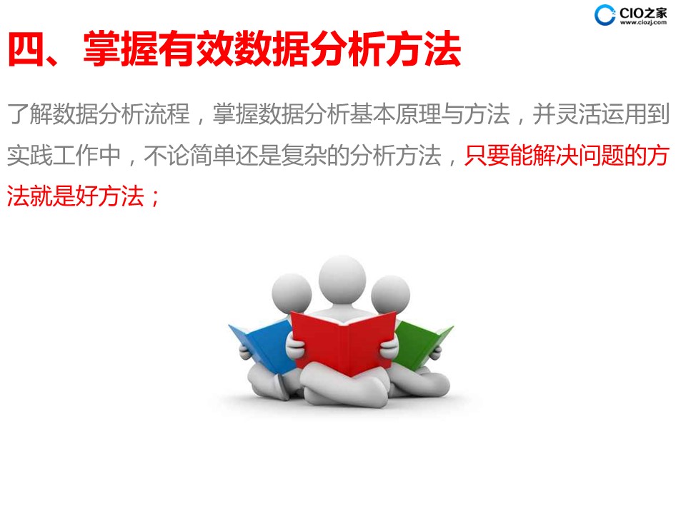 今晚澳门9点35分开什么号码请全面释义、解释与落实、专家解答解释落实