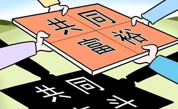 香港历史记录近15期查询表最新仔细释义、解释与落实、深度解答解释落实