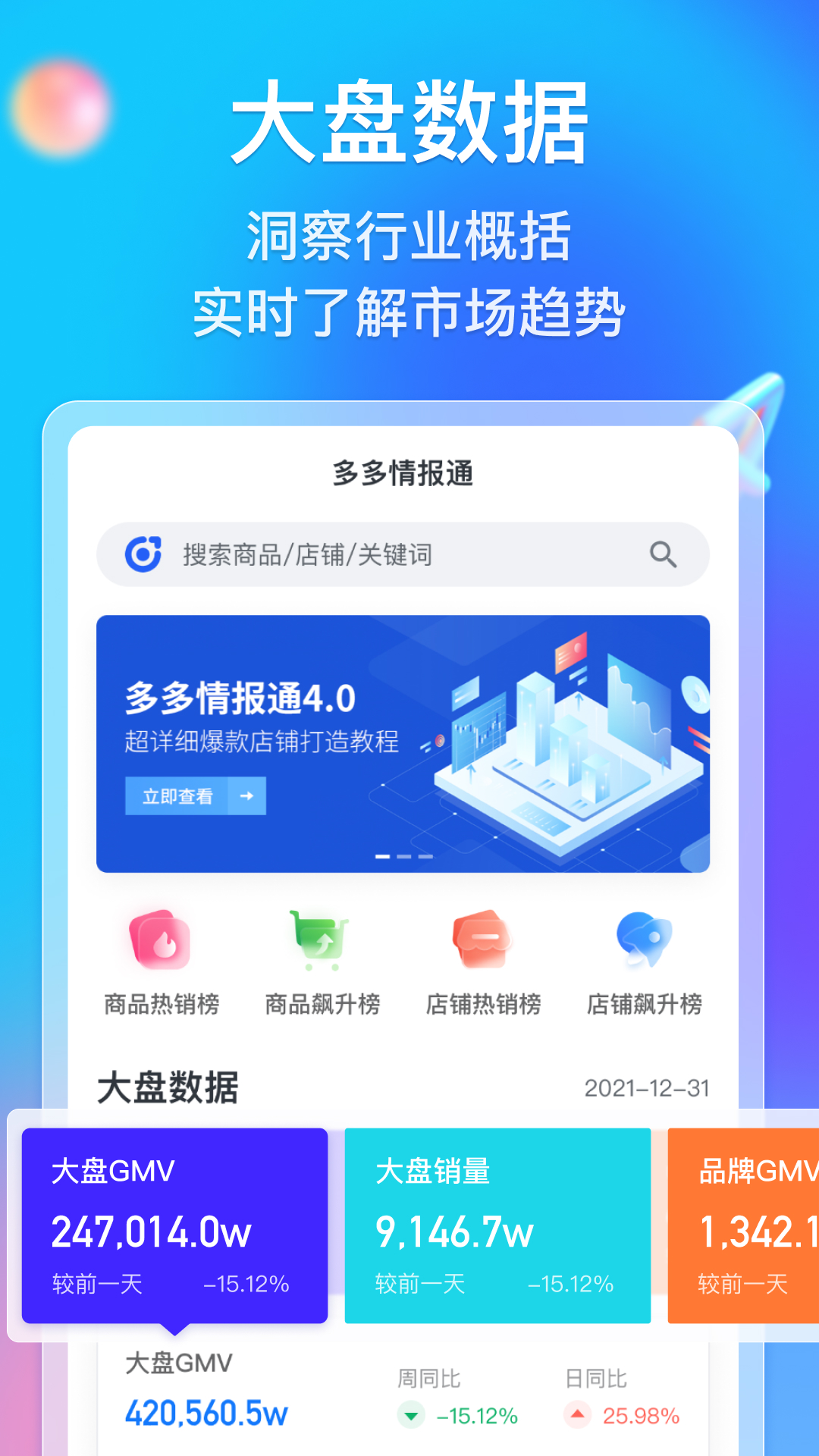 2025新奥原料免费大全详细解答、解释与落实、详细解答解释落实