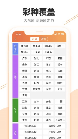 管家澳门一肖大全100准请全面释义、解释与落实、时代解答解释落实