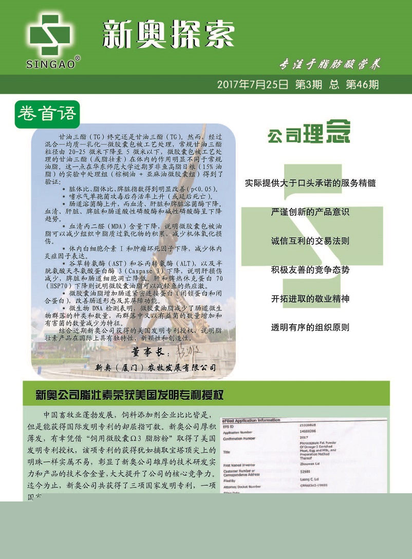2025年全年免费精准资料请全面释义、解释与落实、专家解答解释落实