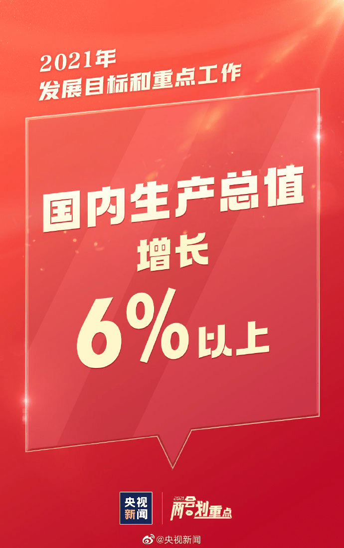 今晚澳门9点35分开什么号码请全面释义、解释与落实、专家解答解释落实