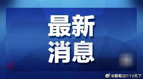 77777788888王中王中特亮点，全面释义、专家解答解释落实