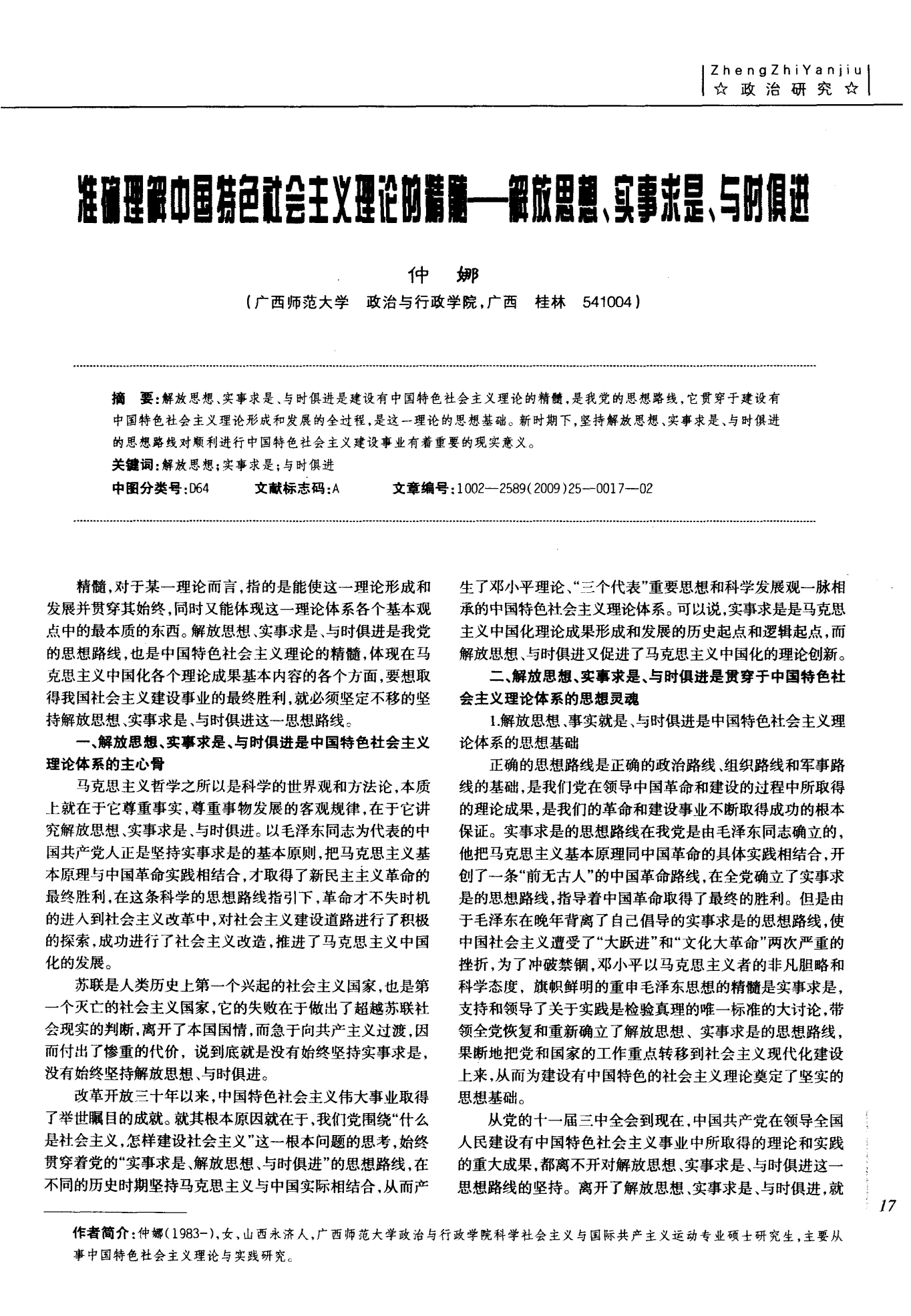 2025今晚新澳开奖号码的全面释义、解释与落实、前沿解答解释落实