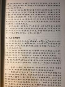 管家婆一码一肖100中奖详细解答、解释与落实、实证解答解释落实