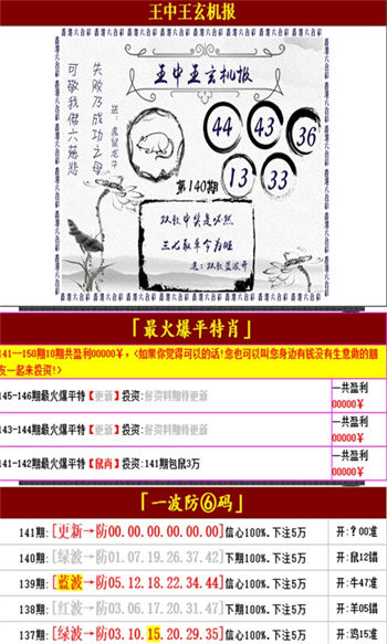 2025年正版资料免费最新,警惕虚假宣传落实,构建解答解释落实