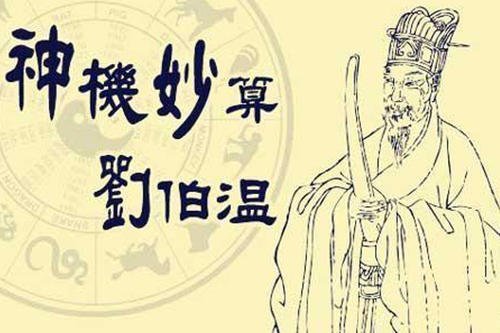 刘伯温四肖八码凤凰网免费版,警惕虚假宣传落实,专家解答解释落实